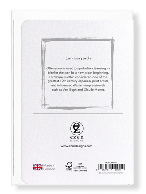 Image Title Ezen Designs - Lumberyards - Greeting Card - Back