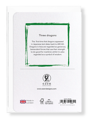 Image Title Ezen Designs - Three dragons - Greeting Card - Back
