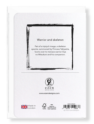 Image Title Ezen Designs - Warrior and skeleton - Greeting Card - Back