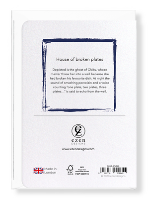 Image Title Ezen Designs - House of broken plates - Greeting Card - Back