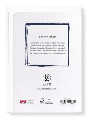 Image Title Ezen Designs - Lantern ghost - Greeting Card - Back