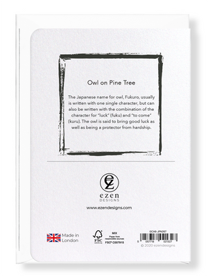 Image Title Ezen Designs - Owl on pine tree - Greeting Card - Back