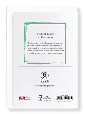 Image Title Ezen Designs - Nagoya castle in the spring - Greeting Card - Back