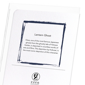 Image Title Lantern ghost (Pack of 8 cards)