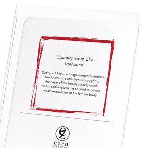 Image Title Upstairs room of a teahouse (Pack of 8 cards)