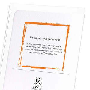 Image Title Dawn on lake yamanaka (Pack of 8 cards)