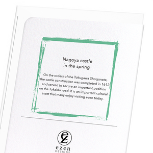 Image Title Nagoya castle in the spring (Pack of 8 cards)