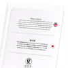 Tokyo cutout (Pack of 8 cards) Tokyo cutout (Pack of 8 cards)