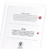 Tokyo cutout (Pack of 8 cards) Tokyo cutout (Pack of 8 cards)
