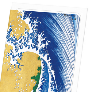 Image Title Fuji from the sea (Pack of 8 cards)