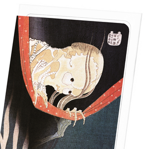 Image Title Ghost of kohada koheiji (Pack of 8 cards)