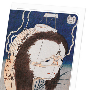 Image Title Lantern ghost (Pack of 8 cards)