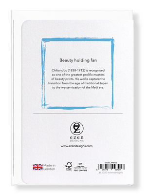 Ezen Designs - Beauty holding fan - Greeting Card - Back