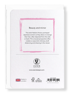 Ezen Designs - Beauty and mirror - Greeting Card - Back