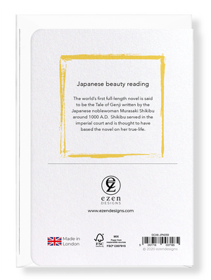 Ezen Designs - Japanese beauty reading - Greeting Card - Back