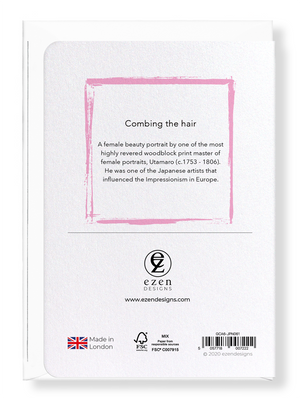 Ezen Designs - Combing the hair - Greeting Card - Back