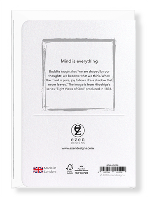 Ezen Designs - Mind is everything - Greeting Card - Back