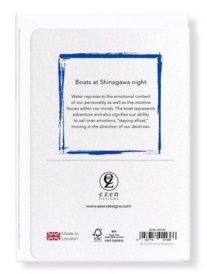 Ezen Designs - Boats at shinagawa night - Greeting Card - Back