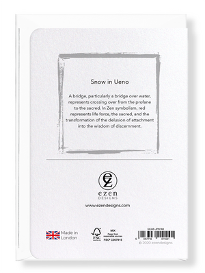 Ezen Designs - Snow in ueno - Greeting Card - Back