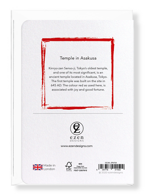 Ezen Designs - Temple in asakusa - Greeting Card - Back