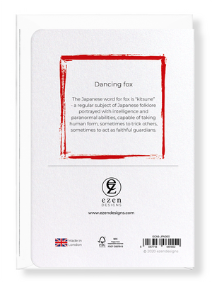 Ezen Designs - Dancing fox - Greeting Card - Back