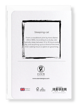 Ezen Designs - Sleeping cat - Greeting Card - Back