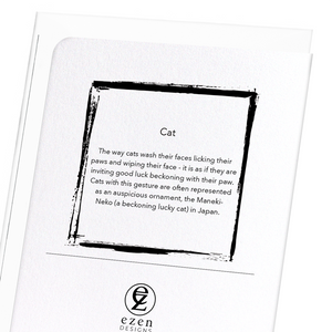 Cat No.4 (Pack of 8 cards)