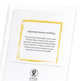 Japanese beauty reading (Pack of 8 cards)