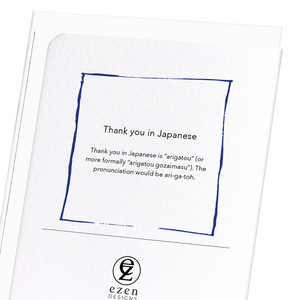 Thank you in japanese (Pack of 8 cards)