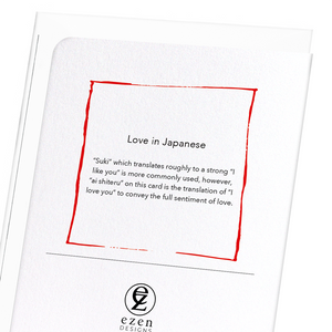 Love in japanese (Pack of 8 cards)