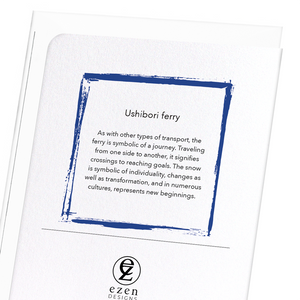 Ushibori ferry (Pack of 8 cards)