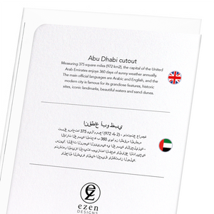 Abu Dhabi cutout (Pack of 8 cards)