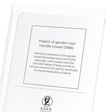 Patent of garden tool handle trowel (1966) (Pack of 8 cards)