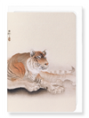 Ezen Designs - Tiger - Greeting Card - Front