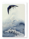 Ezen Designs - Swallow in flight - Greeting Card - Front