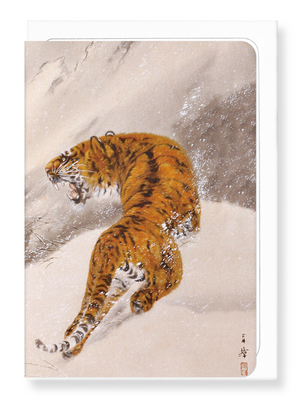 Ezen Designs - Tiger in snow - Greeting Card - Front