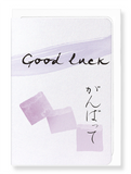 Ezen Designs - Good luck in japanese - Greeting Card - Front