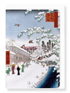 Ezen Designs - Yabukoji street in snow - Greeting Card - Front