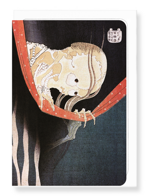 Ezen Designs - Ghost of kohada koheiji - Greeting Card - Front