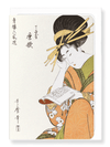 Ezen Designs - Courtesan Karauta Reading a Book - Greeting Card - Front