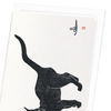 Cat No.4 (Pack of 8 cards)