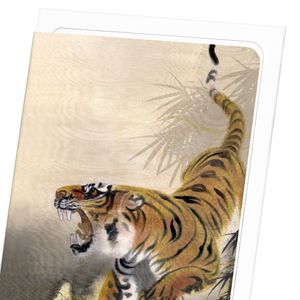 Tiger with bamboo (Pack of 8 cards)