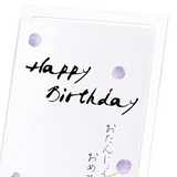 Birthday in japanese (Pack of 8 cards)