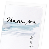 Thank you in japanese (Pack of 8 cards)