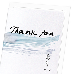 Thank you in japanese (Pack of 8 cards)