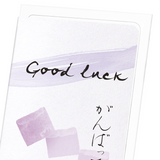 Good luck in japanese (Pack of 8 cards)