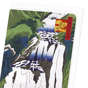 Waterfall in nikko (Pack of 8 cards)