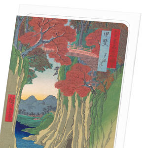 Saruhashi bridge (Pack of 8 cards)