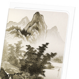 Zen bamboo grove (Pack of 8 cards)