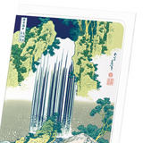 Yoro waterfall (Pack of 8 cards)